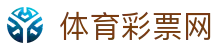体育彩票网-广东省福利彩票发行中心-广东体育彩票网